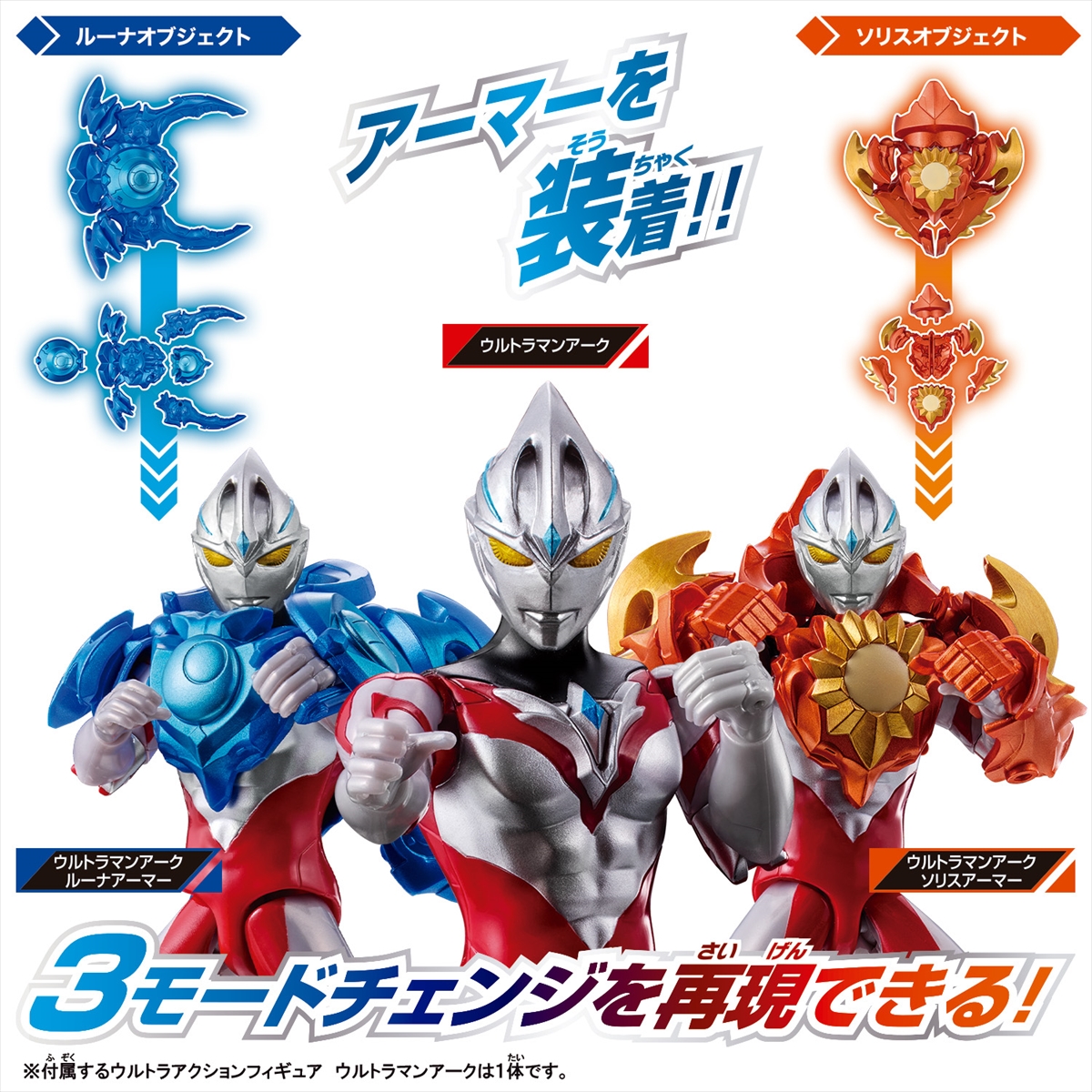 ウルトラマン　ソフビ　 71体　まとめ売り　 おまけビッグソフビ4体 ウルトラマンソフビ 71体まとめ売り おまけビッグソフビ4体