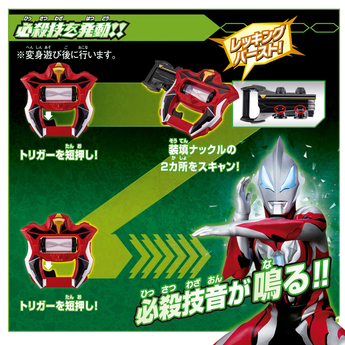 ウルトラマンジード　ジードライザーセット Amazon.co.jp: ウルトラマンジード DXジードライザー