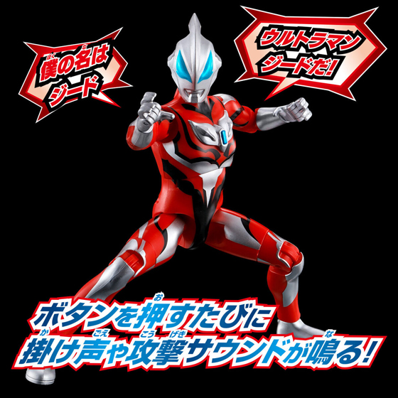 フィギュア・ソフビ(コレクターズ) | ULTRAMAN OFFICIAL SHOP