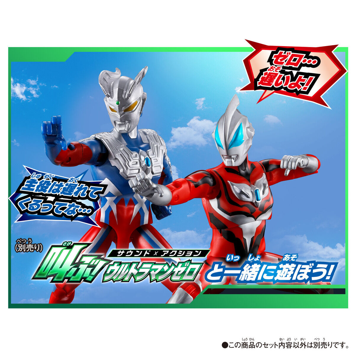 ウルトラマン ジード S.H.Figuarts ウルトラマンジード プリミティブ（ウルトラマン