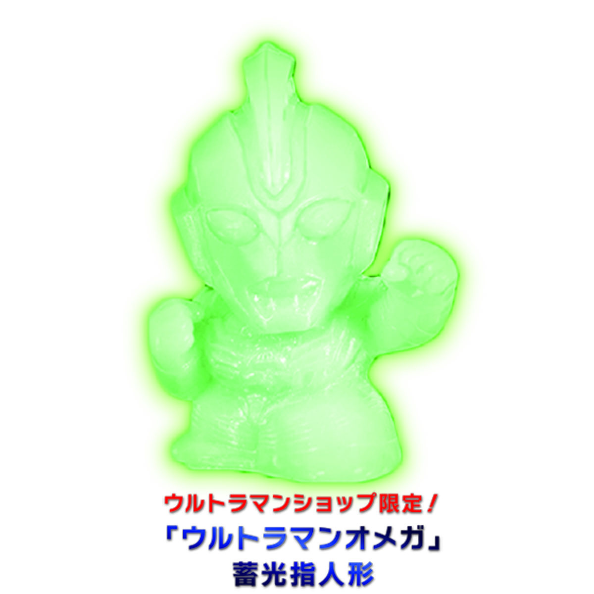 新ヒーロー 『ウルトラマンZ』のおもちゃ情報がついに解禁