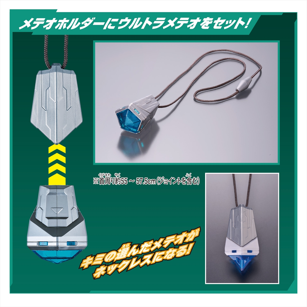 【新品未開封】変身アイテム DXオメガスラッガー 最強なりきりセット 変身アイテム DXオメガスラッガー 最強なりきりセット