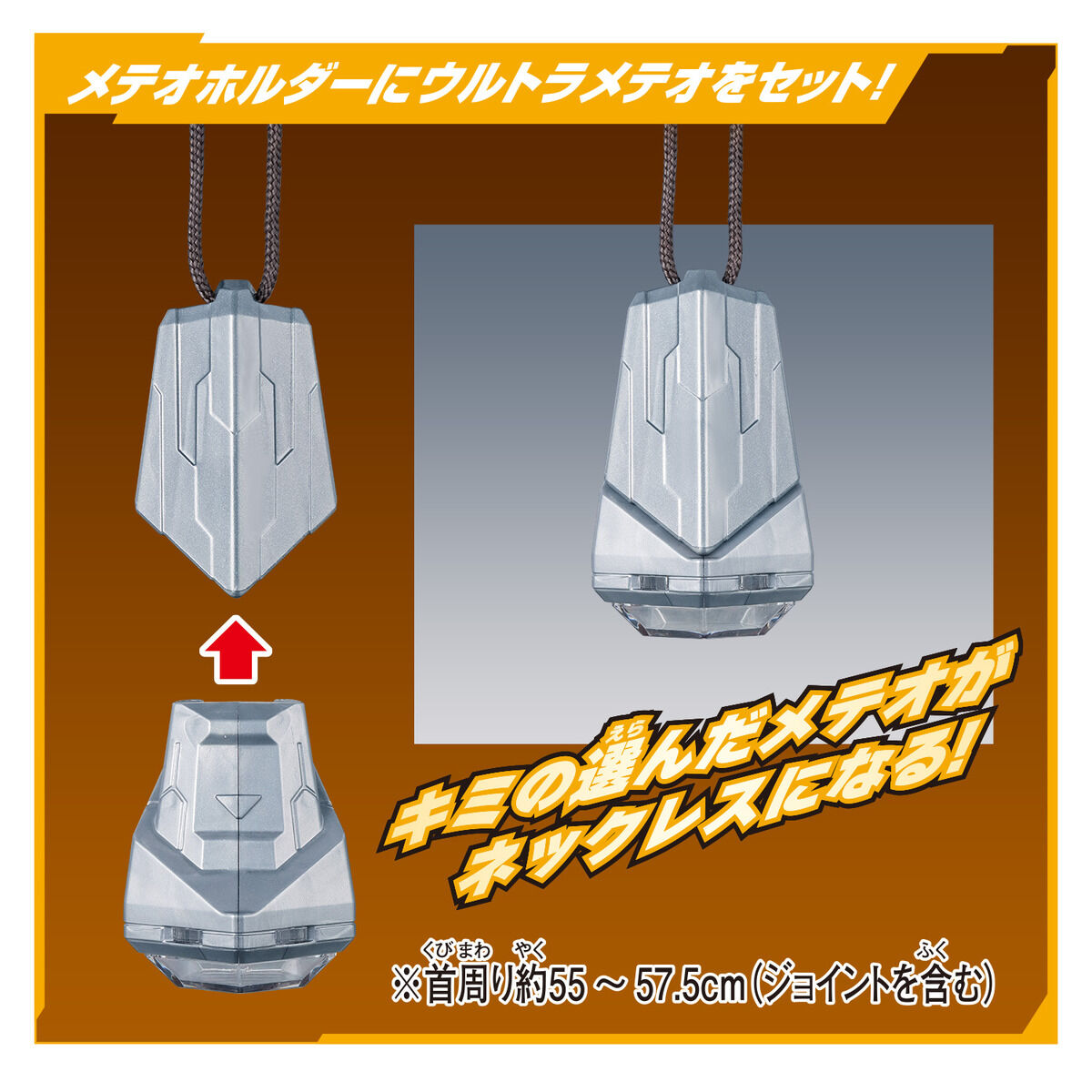 新品未開封デアデビル＆パニッシャー 2体セット＋ジオラマパーツ2点オマケ DXウルトラメテオ01 レキネスアーマーセット | ULTRAMAN OFFICIAL SHOP