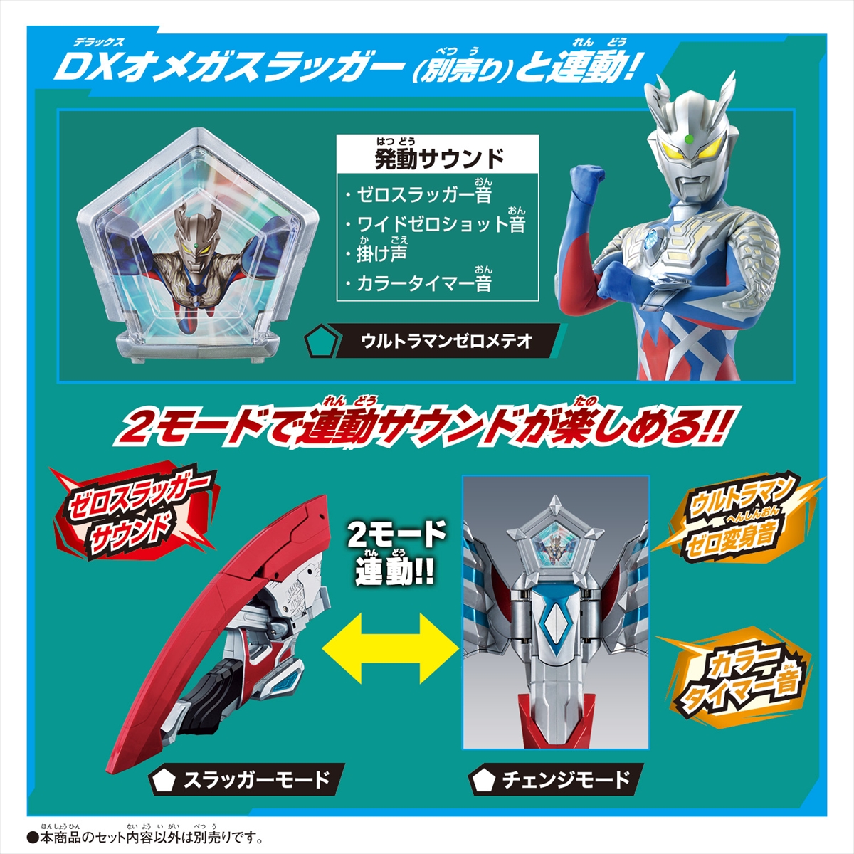 ウルトラマンデッカー 4枚セット 81LrpWxRKNL._AC_SY200_QL15_.jpg