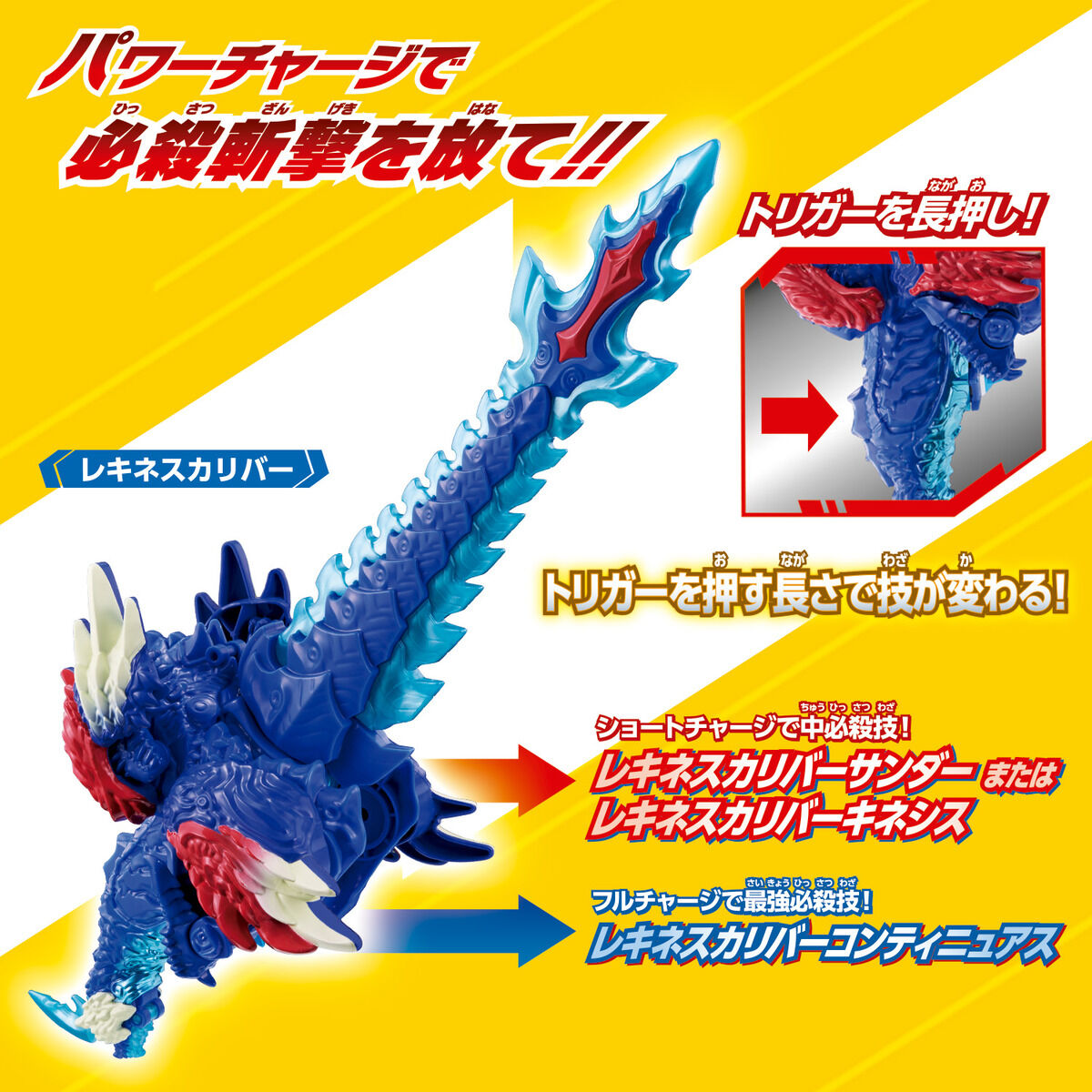 【未開封】オトナのカイジュウプロジェクト「イカギラス」［ソフビフィギュア］ オトナのカイジュウプロジェクトKozikイカギラス ソフビ2006年