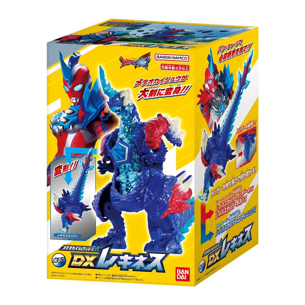 ウルトラマン ソフビ なりきりオーブカリバー ソード 楽天市場