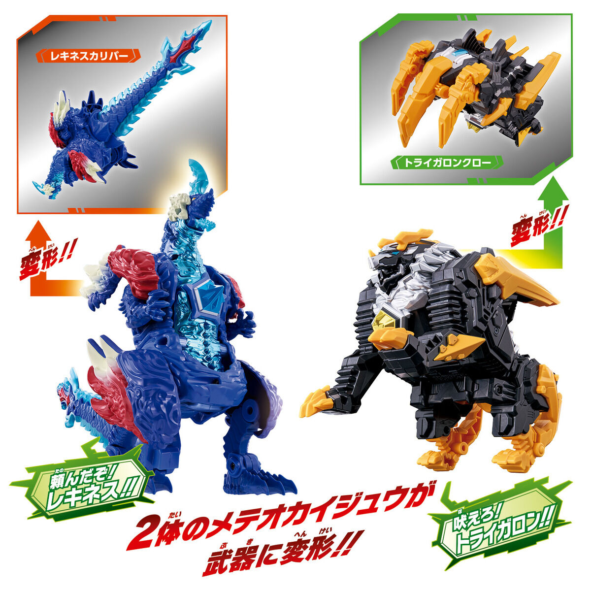 ウルトラマンシリーズ 怪獣フィギュア 8体セット ウルトラマンシリーズ 怪獣フィギュア 8体セット - メルカリ