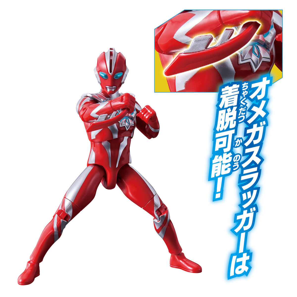 サウンド×アクション 叫ぶ！ウルトラマンオメガ | ULTRAMAN