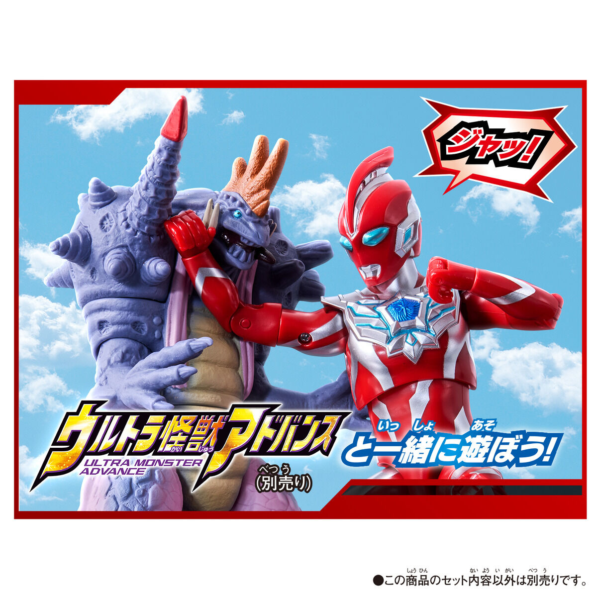 SSSP ウルトラマンオメガ ウルトラマンオメガ SSSP 希望と光の覚醒 ウルトラマンカード
