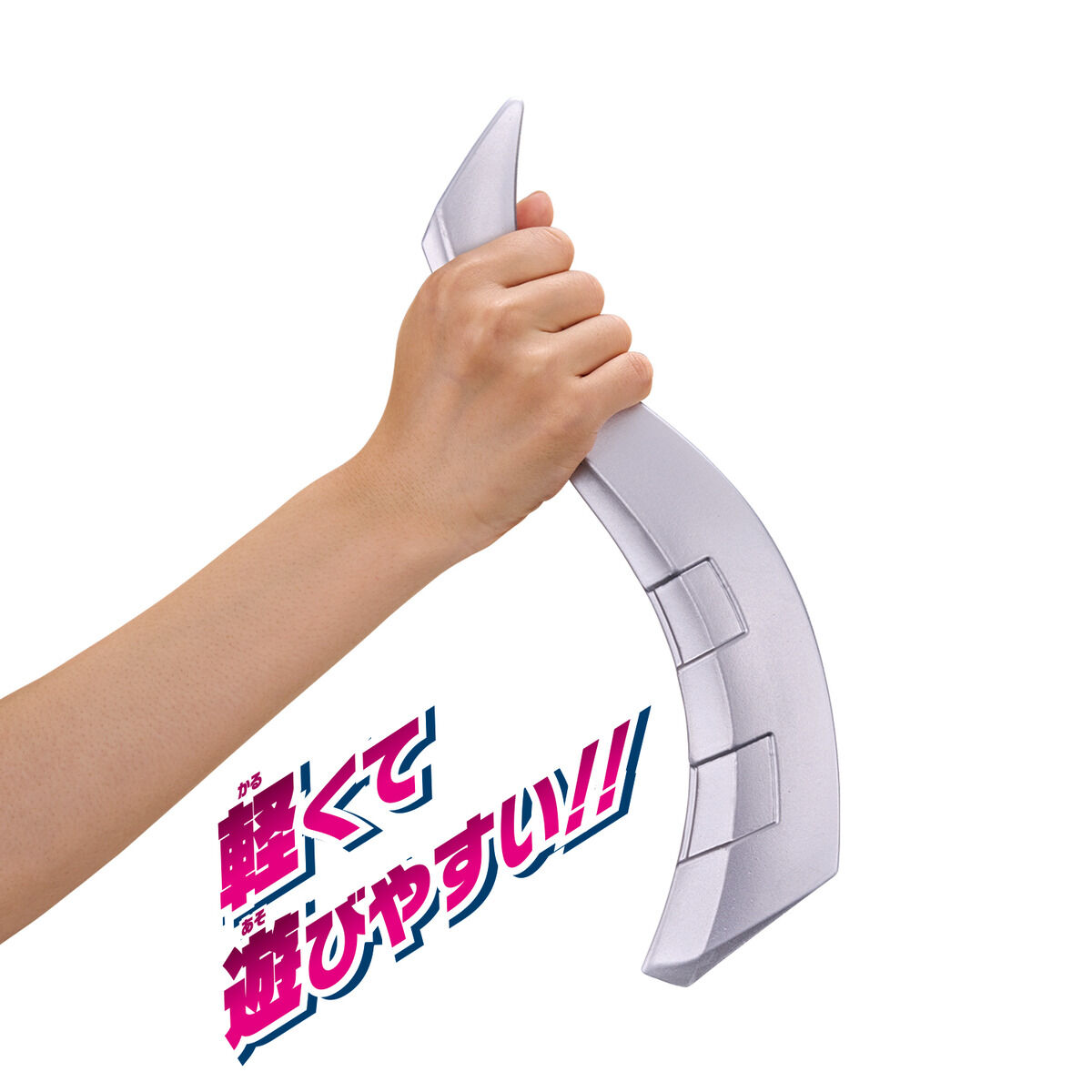 ソフトウルトラウェポン ゼロスラッガー | ULTRAMAN OFFICIAL SHOP