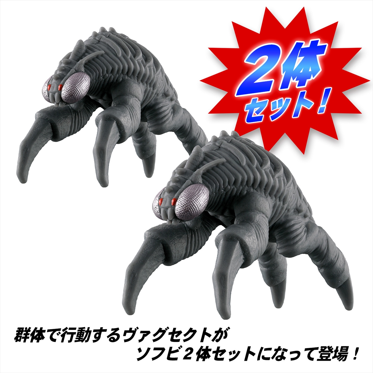 バンダイ　ウルトラ怪獣シリーズ　タグのみ　まとめて バンダイ ウルトラ怪獣シリーズ タグのみ まとめて