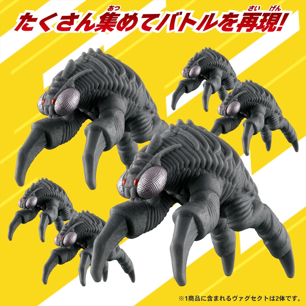 Amazon.com: Ultra Kaiju Series 186 Sphere Neomegas : Toys