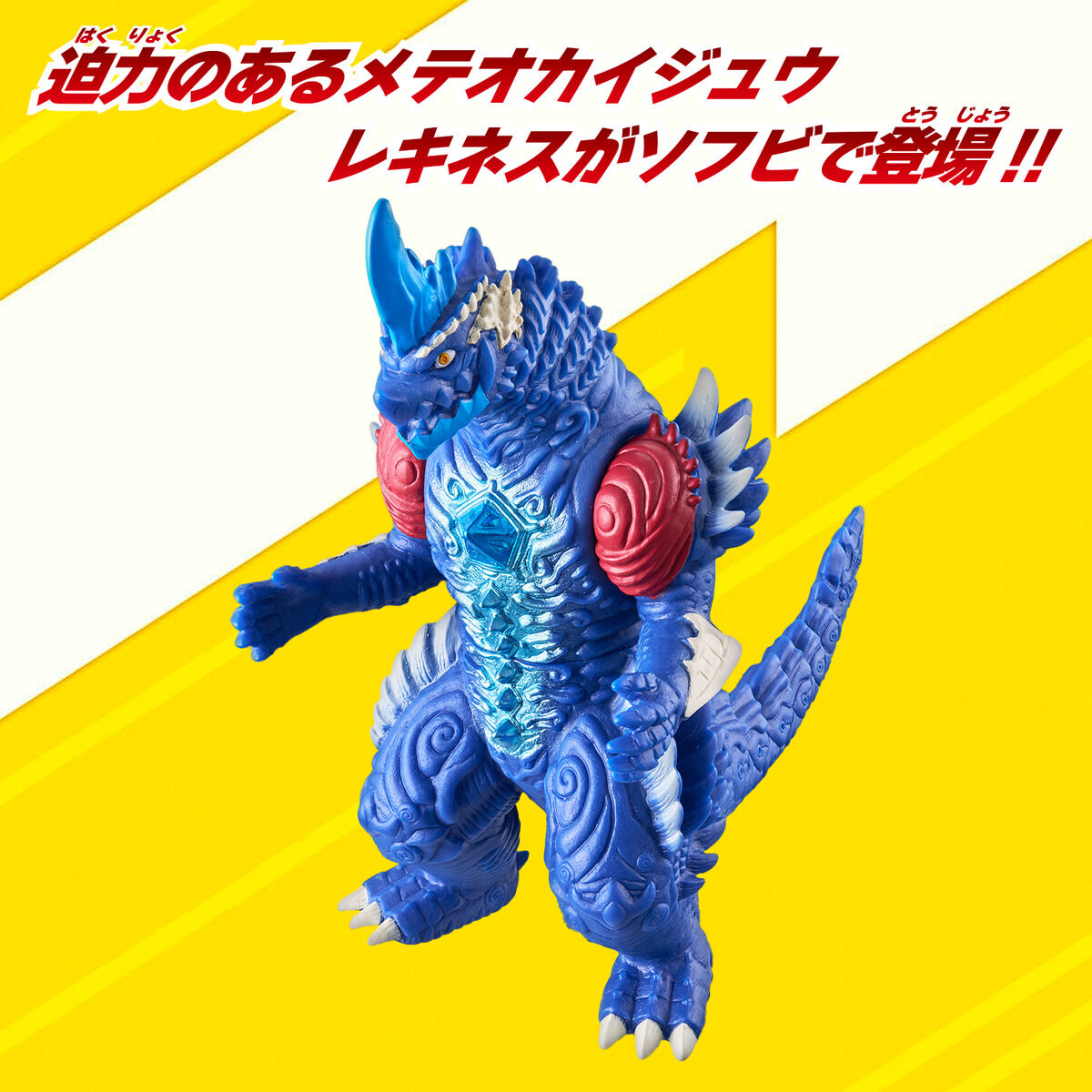 ウルトラヒーローシリーズ ウルトラ怪獣シリーズ 8種セット ウルトラ怪獣DXシリーズ 怪獣8体セット ウルトラマンオーブ