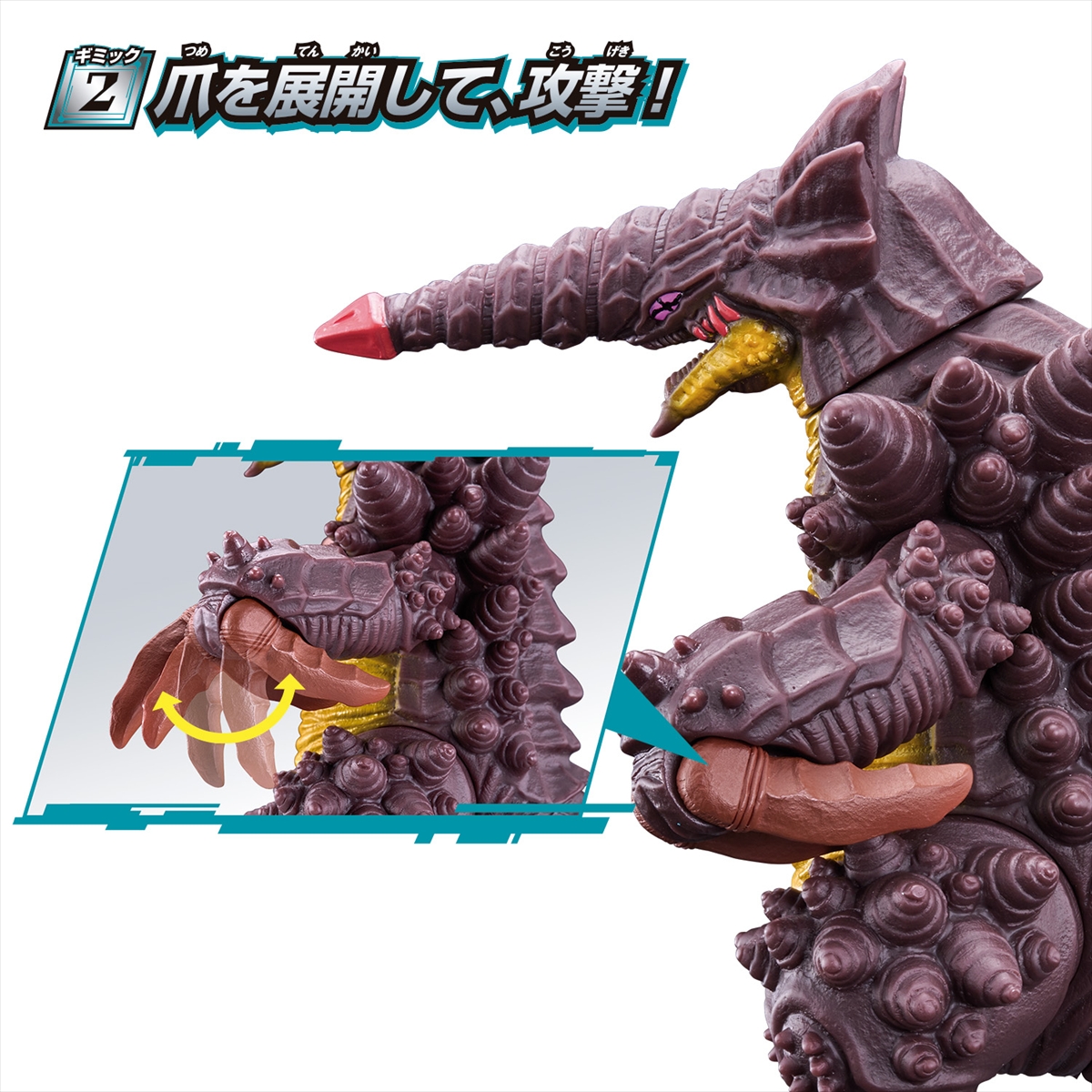 ウルトラ怪獣アドバンス グライム | ULTRAMAN OFFICIAL SHOP