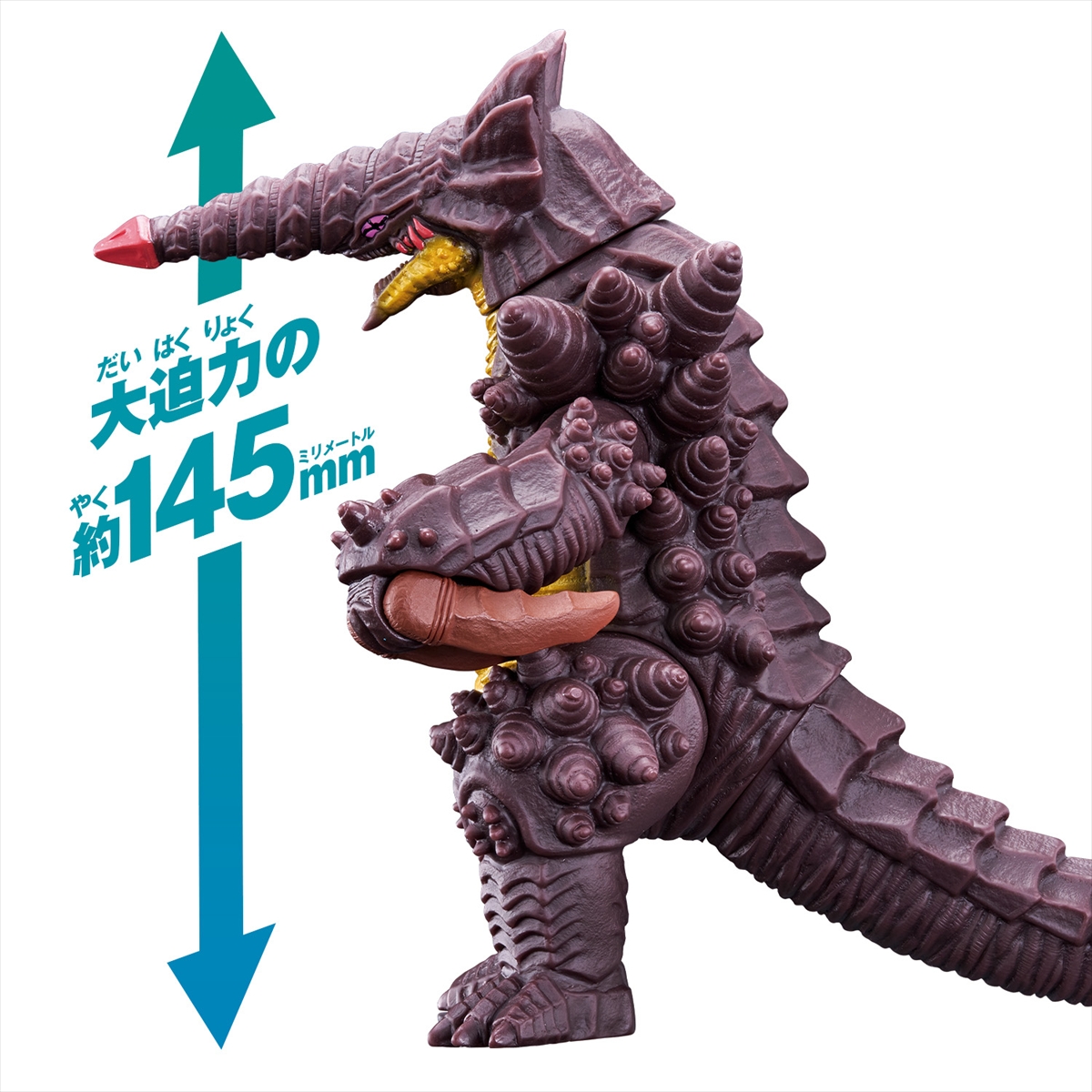 ◾️リペイント完成品◾️熱線怪獣グライム◾️ウルトラ怪獣アドバンス◾️ ◾️リペイント完成品◾️熱線怪獣グライム◾️ウルトラ怪獣