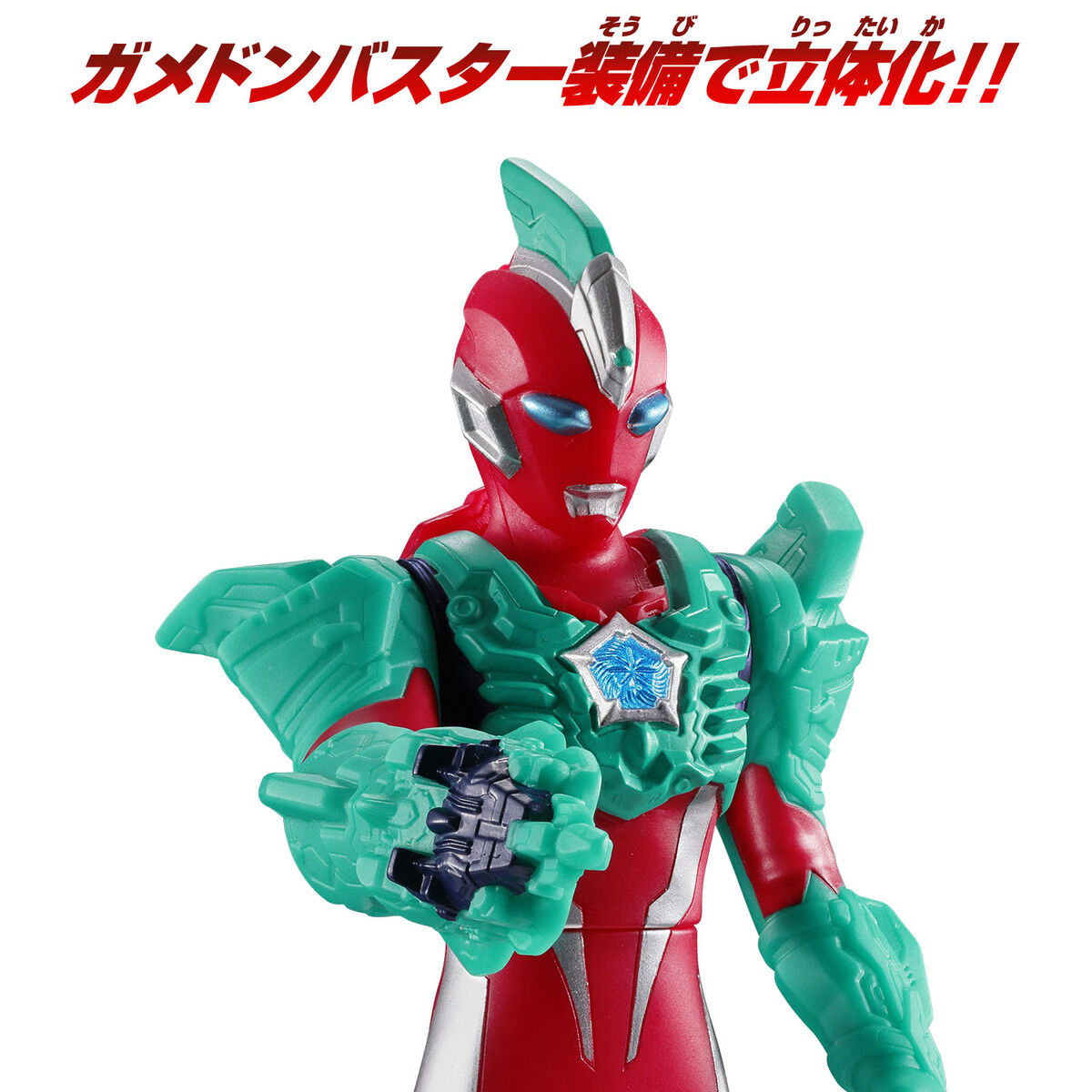 ウルトラマンオメガ ウルトラソフビの日 スペシャルセット | ULTRAMAN