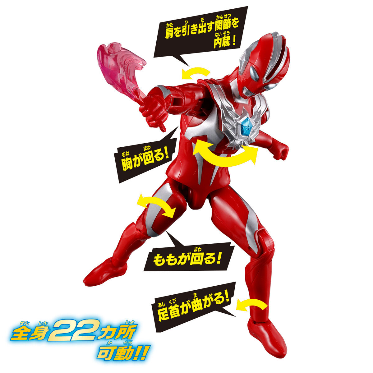 ウルトラアクションフィギュアNEO ウルトラマンオメガ | ULTRAMAN