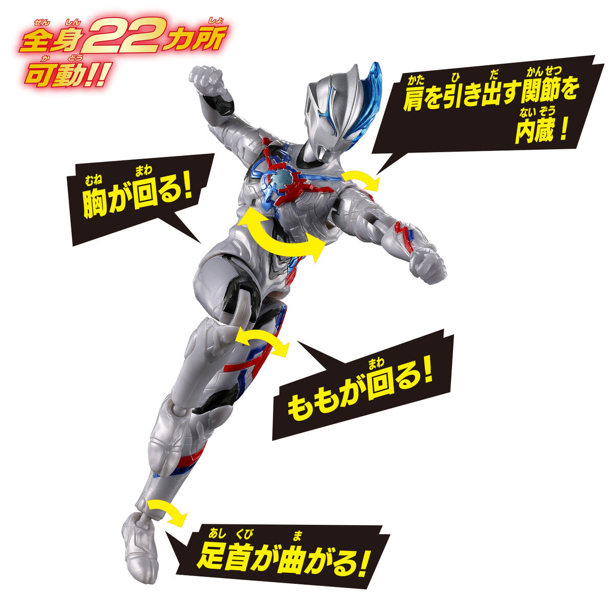 ウルトラアクションフィギュアNEO ウルトラマンブレーザー | ULTRAMAN