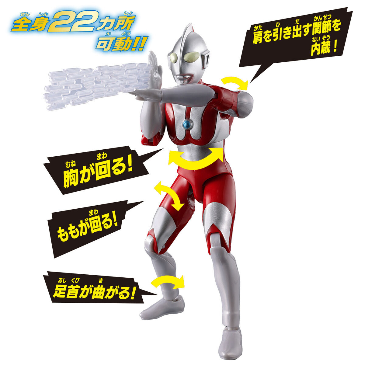 ウルトラアクションフィギュアNEO ウルトラマン ブラザーズマント