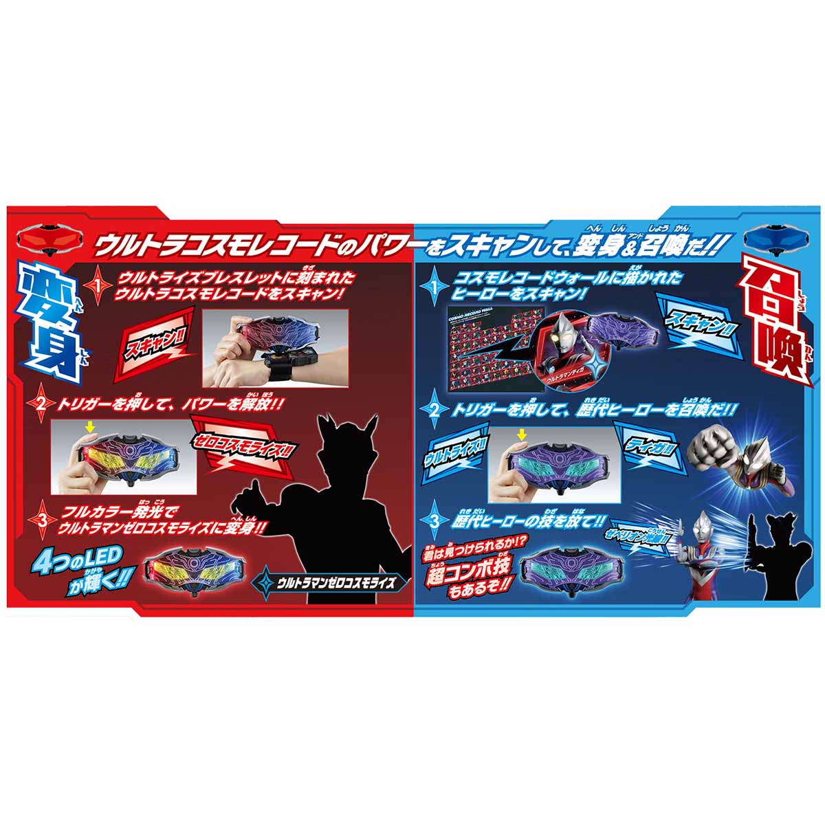 予約商品】DXウルトライズアイ 【2026年7月発売日以降入荷後順次発送