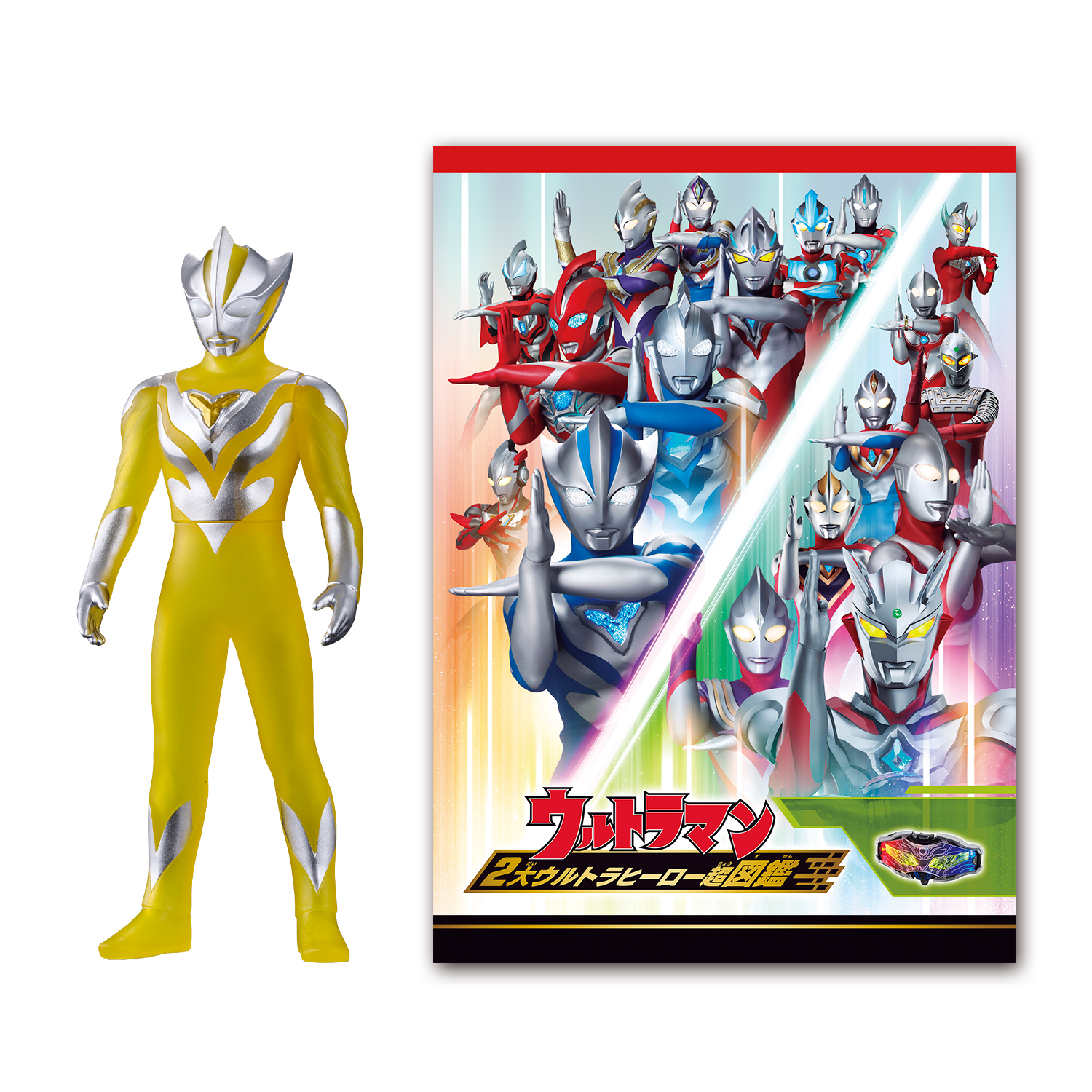 ウルトラマンテオ スペシャルソフビ ＆ 2大ウルトラヒーロー超図鑑