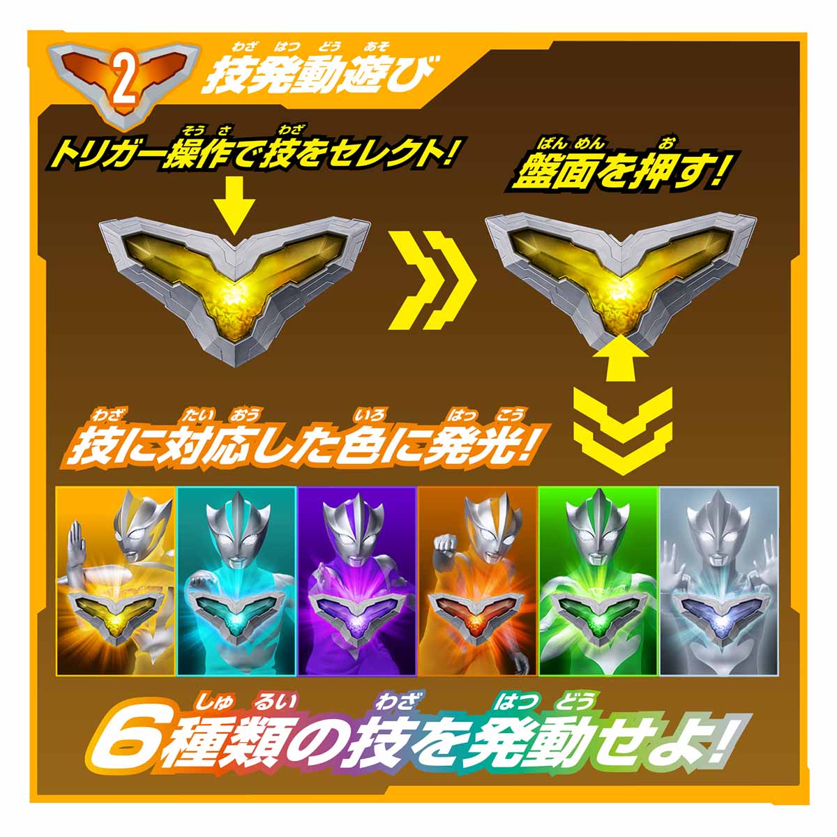 変身アイテム DXテオクリスター※先行蓄光指人形付 飾れるパネル終了