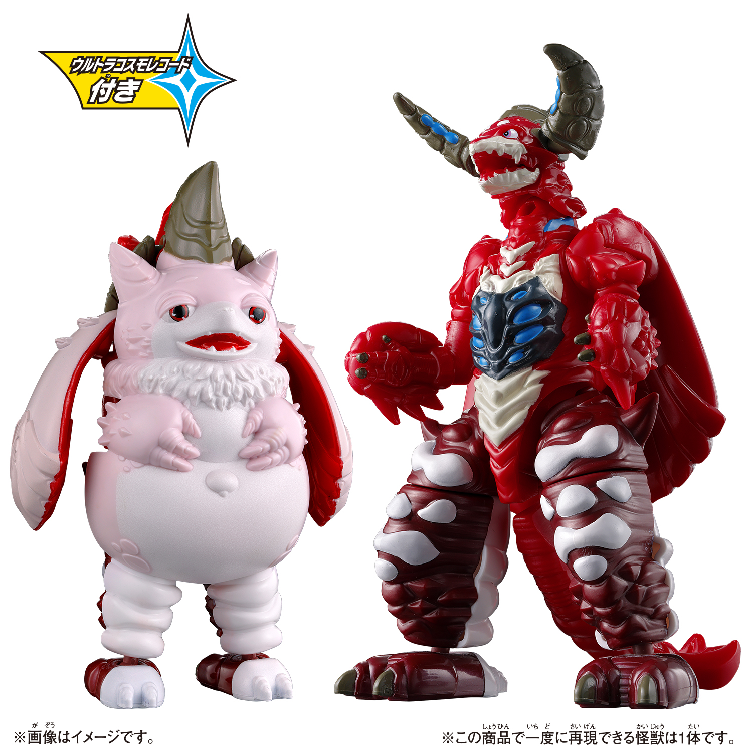覚醒変形！DXプチ怪獣プッチー | ULTRAMAN OFFICIAL SHOP ウルトラマン
