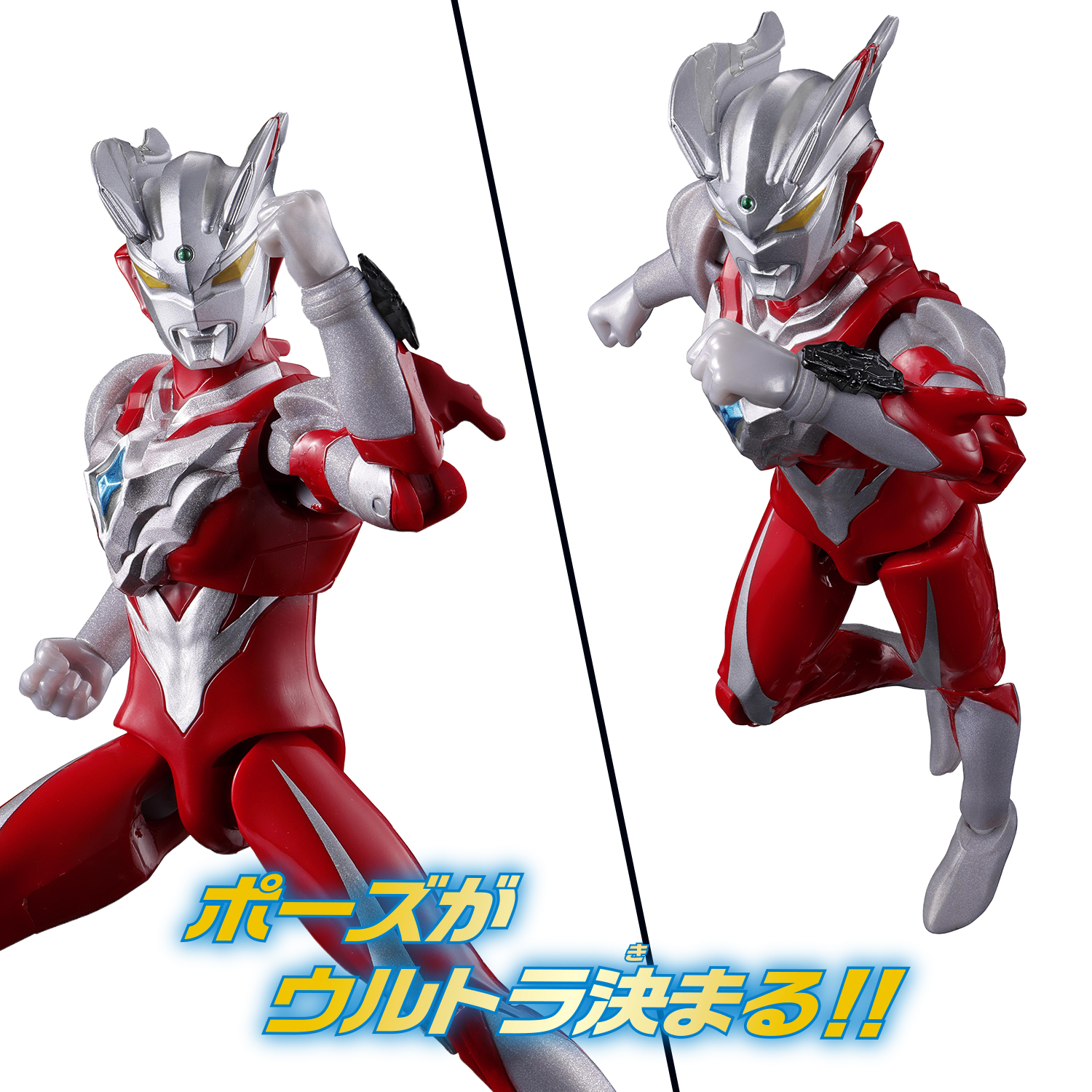 ウルトラアクションフィギュアNEO ウルトラマンゼロコスモライズ