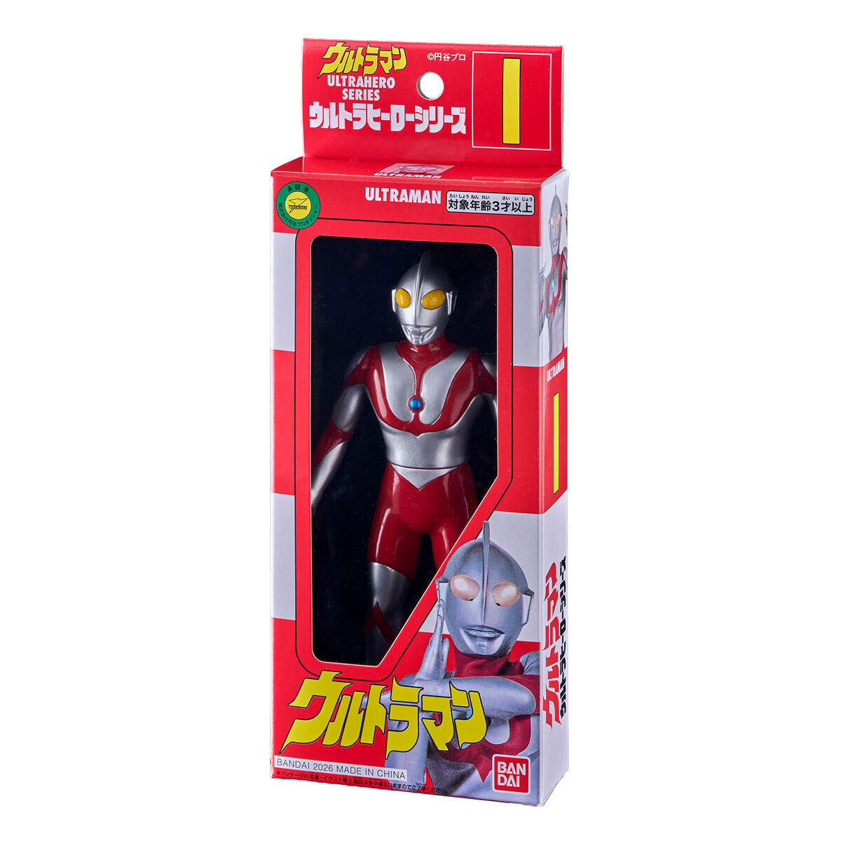 復刻版 ウルトラヒーローシリーズ ウルトラマン | ULTRAMAN OFFICIAL