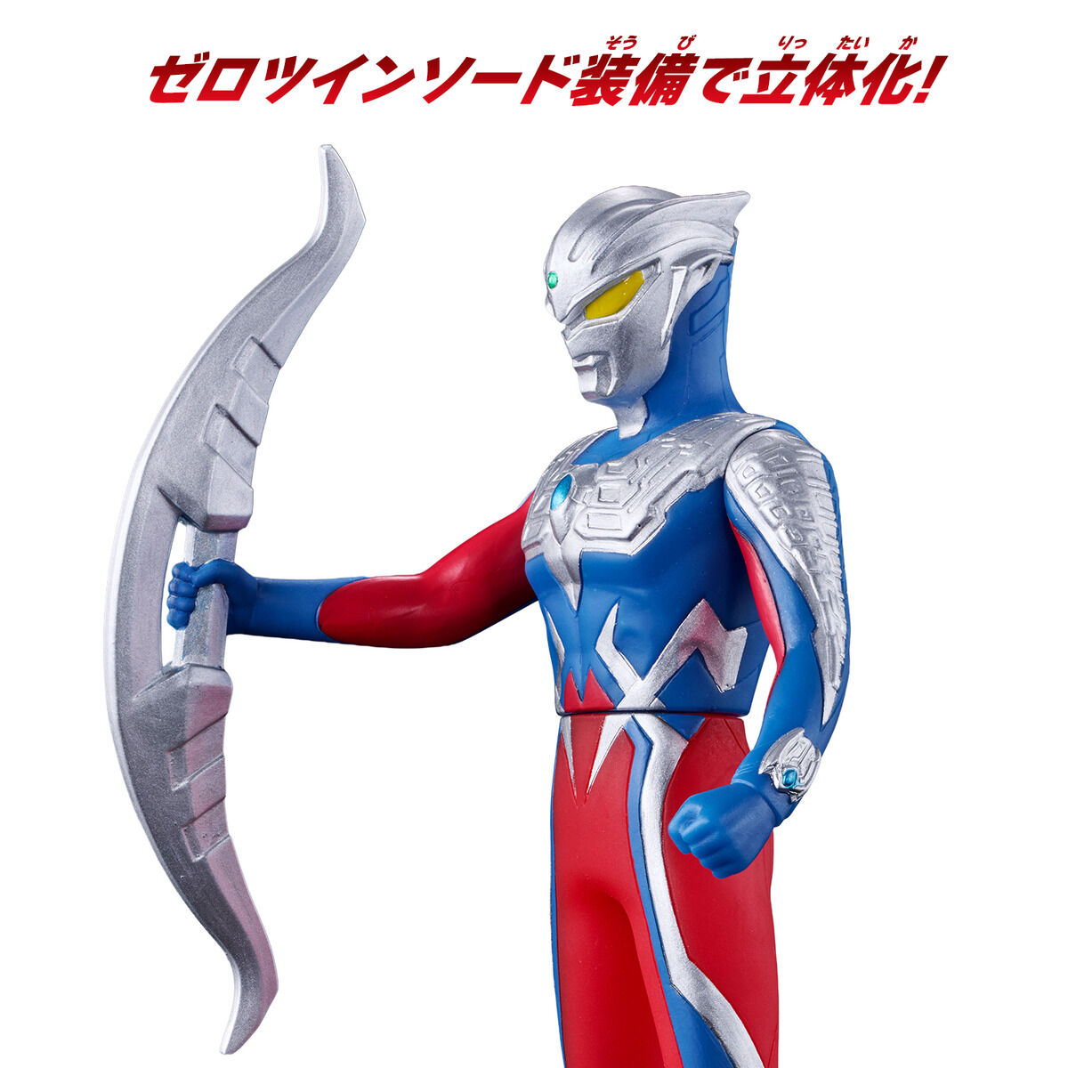 ウルトラヒーローシリーズ 129 ウルトラマンゼロ ゼロツインソードver