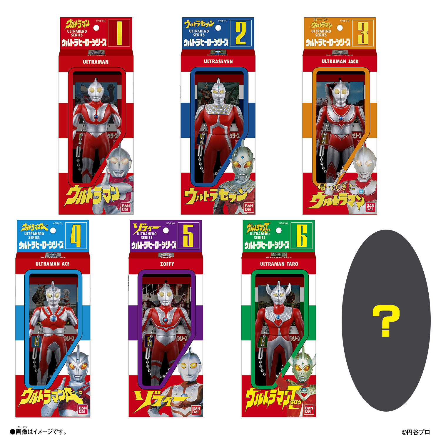 ウルトラマン ソフビパッケージチャームDX 12個入り 1BOX ※1BOXで全て