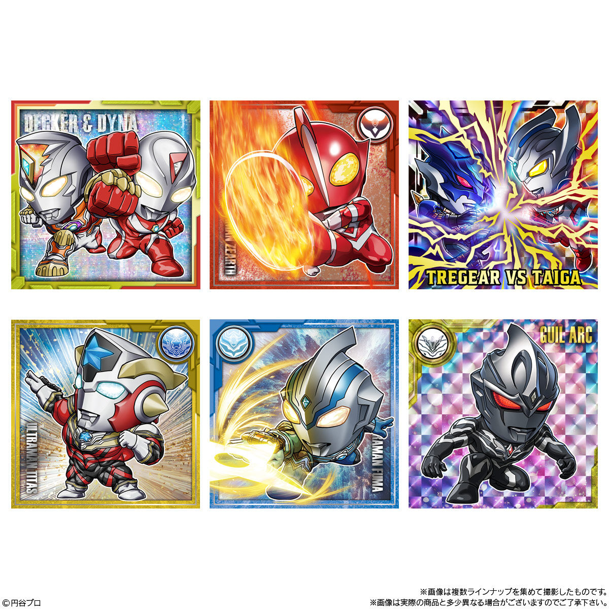 ウルトラマンシールウエハース ウルトラマンシールウエハース｜発売日：2022年8月8日｜バンダイ