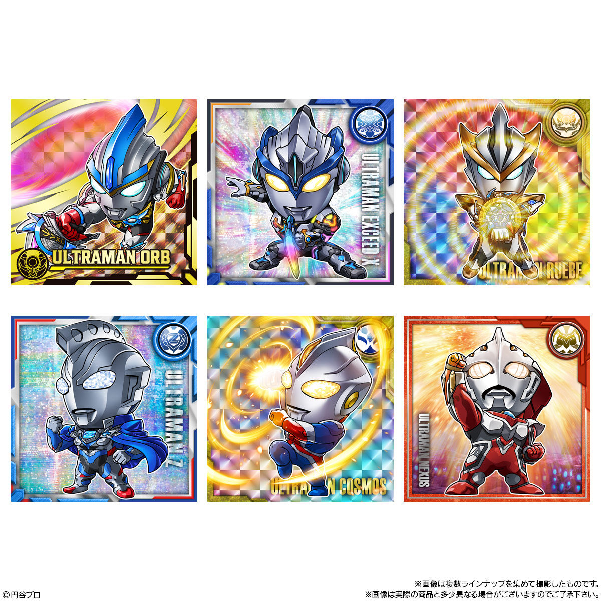 ウルトラマンシールウエハース vol.5 1BOX 20個入り 税率10
