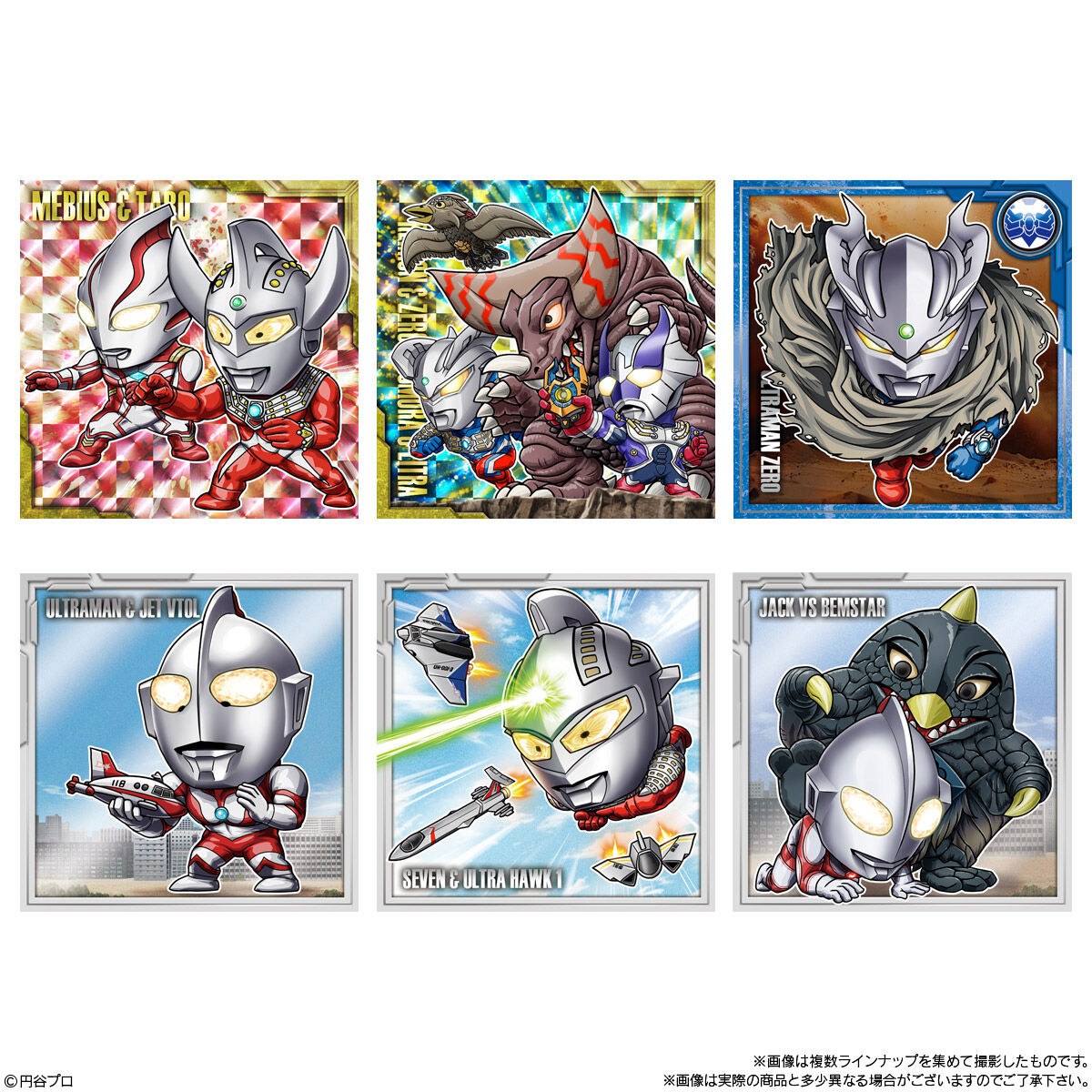 ウルトラマン　シール ウルトラマンシールウエハース vol.5 1BOX 20個入り 税率10