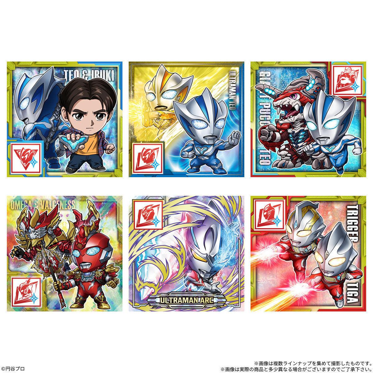 ウルトラマンシールウエハース ～60th Anniversary～ 1BOX 20個入り