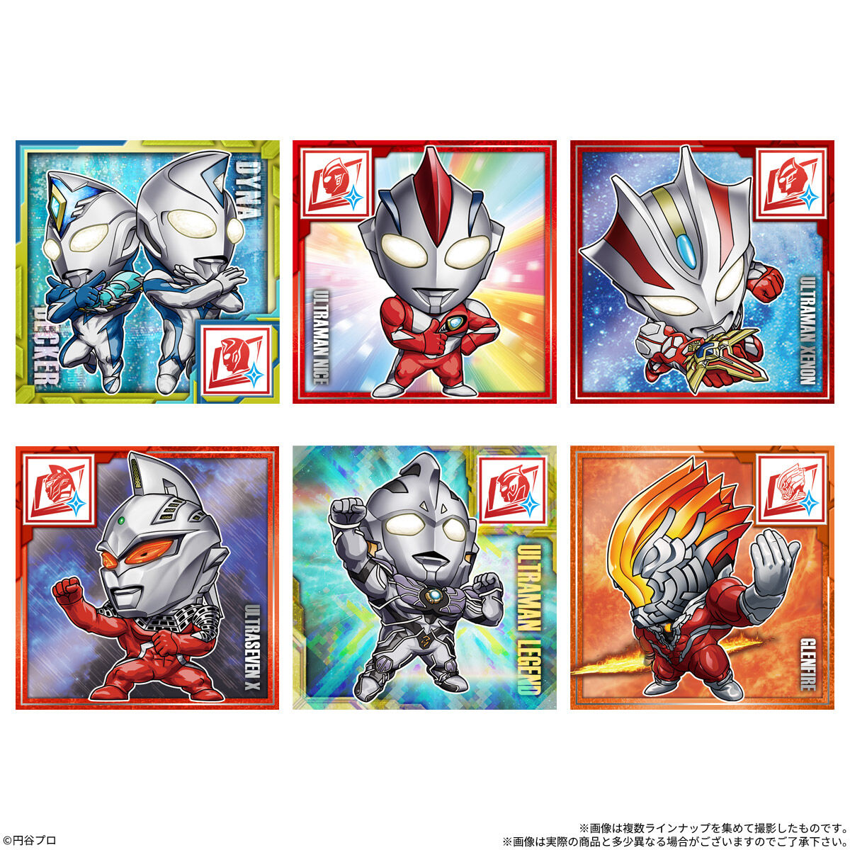 ウエハウスシールやカードまとめ売り ウルトラマンシールウエハース ～60th Anniversary～ 1BOX 20個入り
