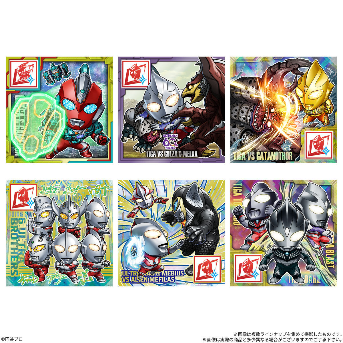 ウルトラマンシールウエハース ～60th Anniversary～ 1BOX 20個入り