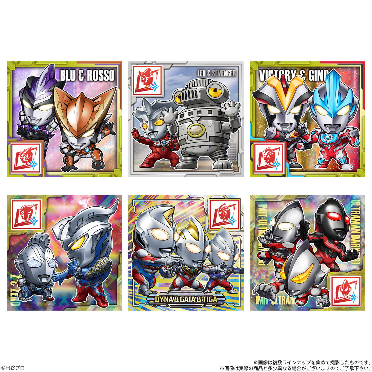 ウルトラマンシールウエハース ～60th Anniversary～ 1BOX 20個入り