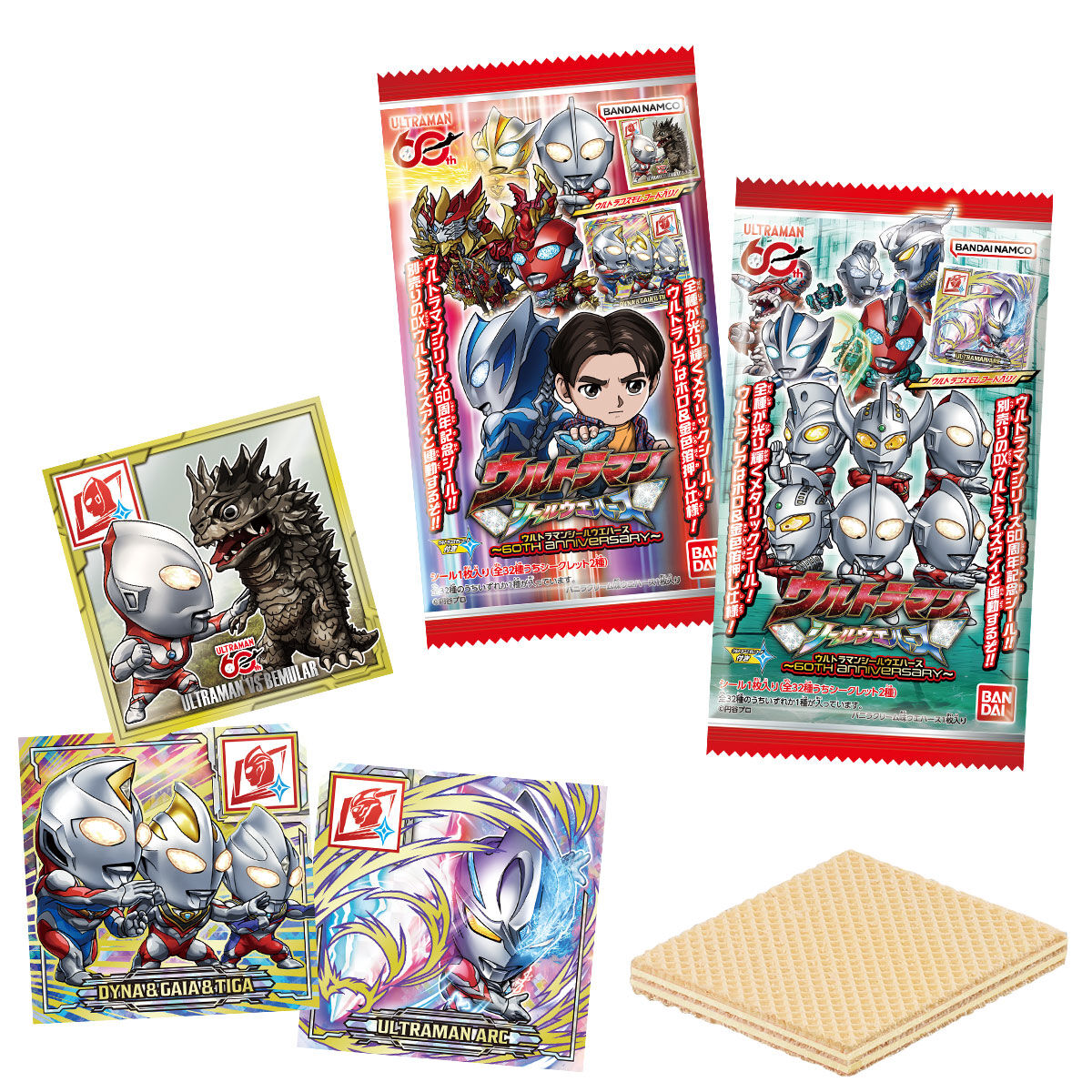 ウルトラマンシールウエハース ～60th Anniversary～ 1BOX 20個入り
