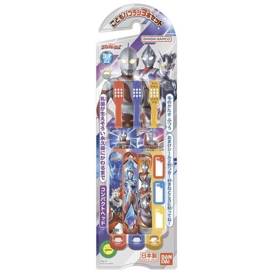 バスグッズ | ULTRAMAN OFFICIAL SHOP ウルトラマンワールドM78 ONLINE