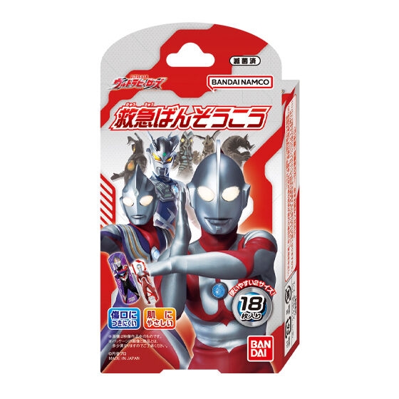 ウルトラマンティガ・ダイナ・ガイア | ULTRAMAN OFFICIAL SHOP