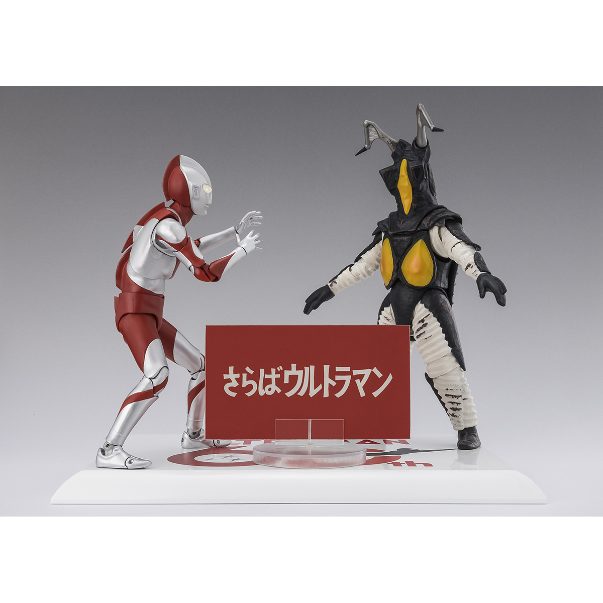 予約商品】S.H.Figuarts ゼットン 60th Anniversary Edition 【2026年