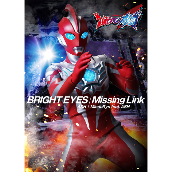 CD 特撮ドラマ『ウルトラマンオメガ』オープニング主題歌/前期