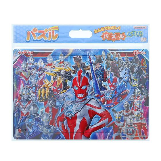 ウルトラマンSHOP限定商品 | ULTRAMAN OFFICIAL SHOP