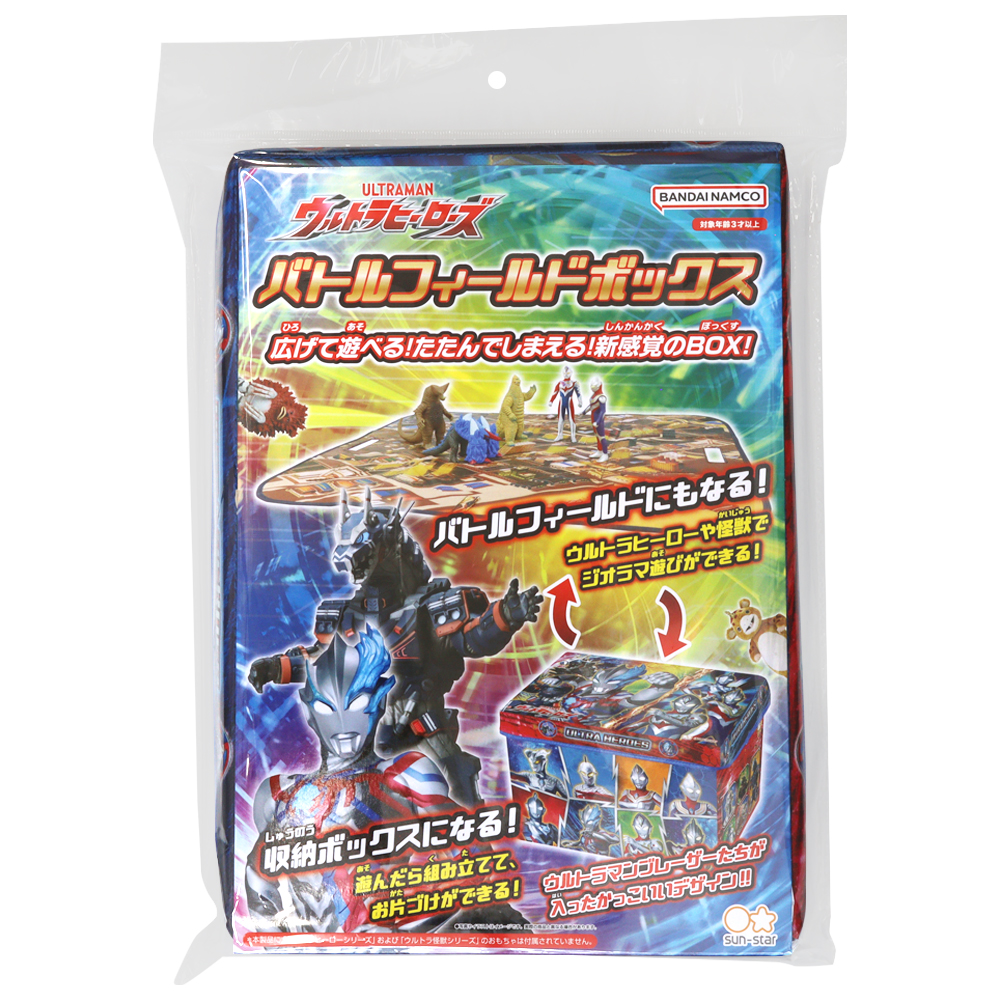 バトルフィールドボックス ウルトラヒーローズ ウルトラマンブレーザー