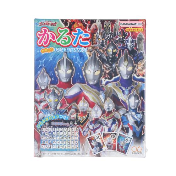 かるた ウルトラヒーロー ウルトラマントリガー 1100222H