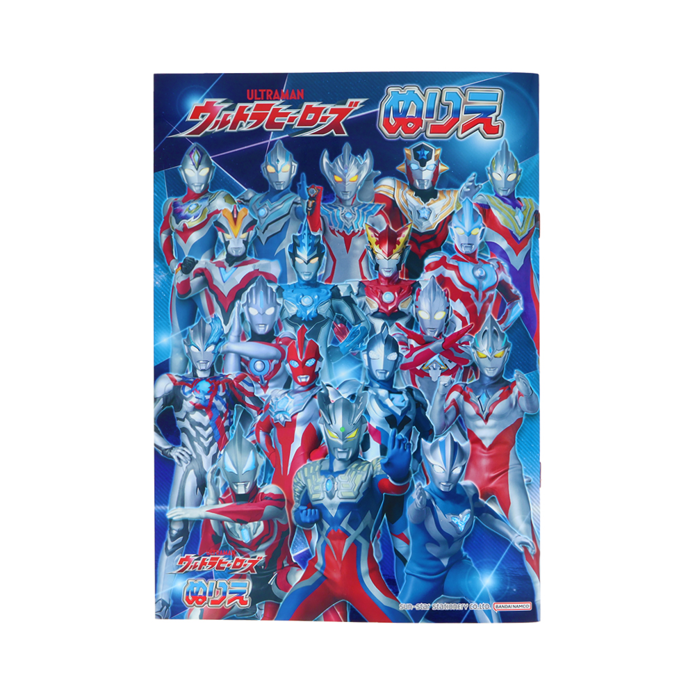 B5ぬりえ ウルトラヒーローズ 4630222E柄 ウルトラマンテオ | ULTRAMAN
