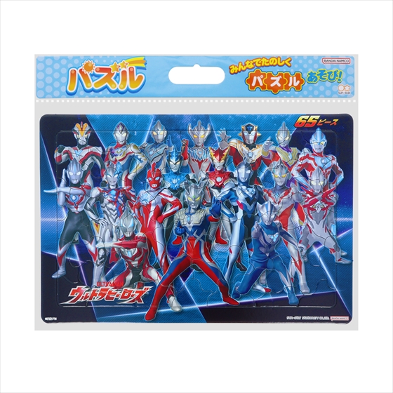ウルトラマン！パズル！ セイカのパズル 65ピース ウルトラヒーローズ ウルトラマンテオ