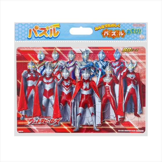 ウルトラマン フィギュアセット 78個セット ニュージェネレーション スターズ | ULTRAMAN OFFICIAL SHOP
