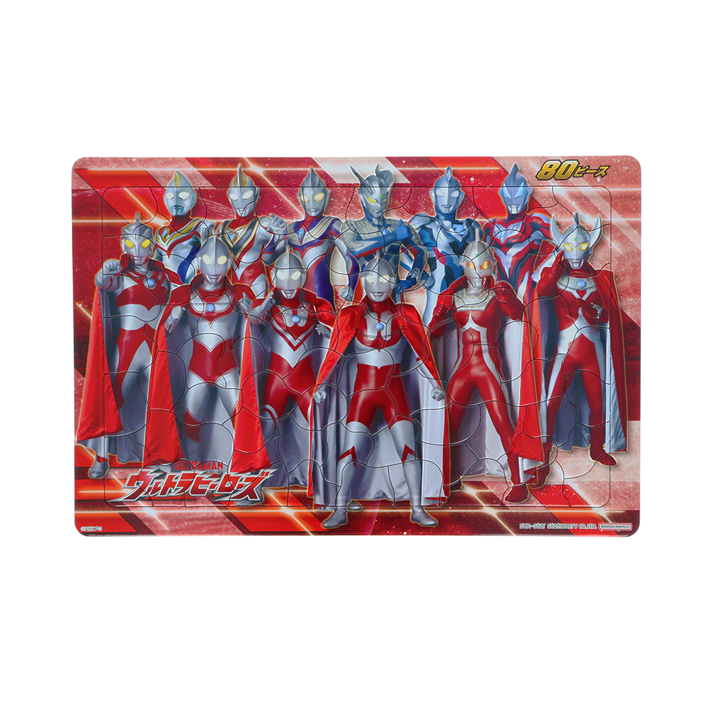 セイカのパズル 80ピース ウルトラヒーローズ | ULTRAMAN OFFICIAL